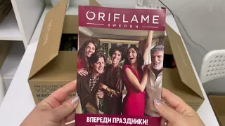 Распаковочка моих первых заказов по 17 каталогу 2023 ORIFLAME