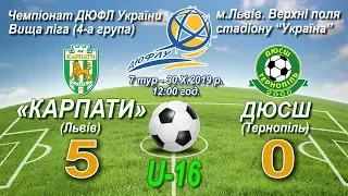 "Карпати" U-16 - ДЮСШ Тернопіль U-16 5:0 (3:0). Гра