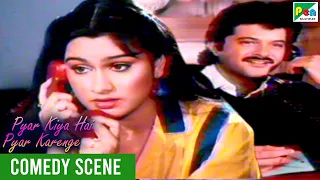 उषा - आनंद Funny Scene | Pyar Kiya Hai Pyar Karenge | Anil Kapoor, Padmini Kolhapure, Anita Raj