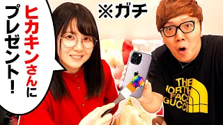 I Surprised The Most Famous YOUTUBER in Japan With The Custom IPHONE13!!