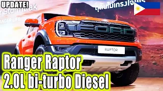 2023 Ford ranger raptor really coming to the PH? | new Updates! | Motorista adventures