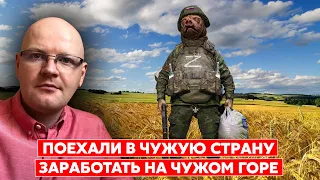 😆№4. Обманутый россиянин. А вот и беспилотники, зять Шойгу устал, городок Кабаевой