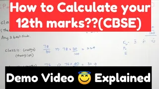 How to Calculate your 12th marks??CBSE