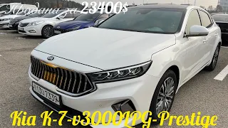 Автомобиль Kia K7 газ.3.0 Престиж-23400$