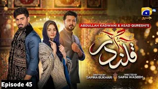 Qalandar Ep 46 | Qalandar drama Ep 45 Promo | Qalandar Episode 45 | Har Pal geo | قلندر45#qalandar45