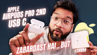 Apple AirPods Pro 2nd USB C Unboxing & Review in Hindi | Best Earbuds For iPhone 🔥