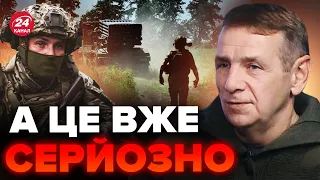 😈Ух! ЗСУ СИЛЬНО просунулись на ФРОНТІ / ЗВІЛЬНЕНО ключовий пункт для РФ / Йде ГОЛОВНИЙ БІЙ – ГЕТЬМАН