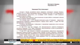 В Крыму собирают подписи в поддержку политзаключенных