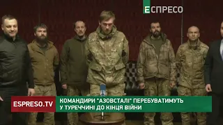 Україна повернула з російського полону 215 захисників