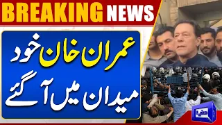 Breaking News!! Imran Khan Khud Meedan Mein Agay | Dunya News