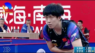 Wang Chuqin VS Yu Ziyang | Last Round | 2023 China Warm Up games