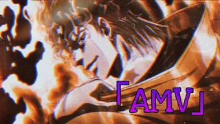 DIO BRANDO「AMV」| Jojo's Bizzare Adventure