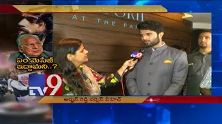 Vijay Devarakonda reacts to Arjun Reddy controversy ! - TV9 Exclusive