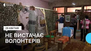 В Ужгороді для плетіння маскувальних сіток для військових не вистачає волонтерів
