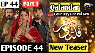 Qalandar Episode 44 New Teaser  Part 1 @HarPalGeoOfficial  @dramaybazguru4770 10 March 2023