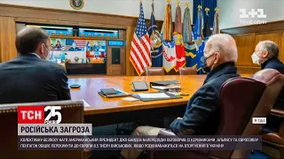 США обіцяє дислокувати до Східної Європи 8,5 тисяч військових у разі вторгнення Росії | ТСН Ранок