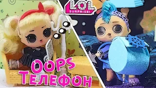 БЕРИ И ДЕЛАЙ ЛАЙФХАКИ И ПОДЕЛКИ ДЛЯ КУКЛЫ ЛОЛ! LOL Surprise Doll HACKS Oops Baby and PUNK BOY