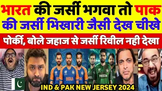 Pak Media Very Angry On Indian Team Jersey For T20 WC 2024 | Pak Media On T20 WC 2024 | Pak Reacts