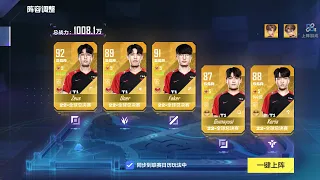 LOL Esports Manager : Rank Thách Đấu Full T1 2022 Gặp 4 Legend