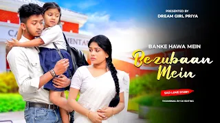 Banke Hawa Mein Bezubaan Mein | The Widow Love Story | Rooh E Daari | Avik Priya | Dream Gril Priya