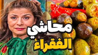 ام محمود الكركمة البخيلة عقلها بيوزن بلد بحالو بهدلت جارتها ام تحسين مشان كم قرش ـ جميل وهناء