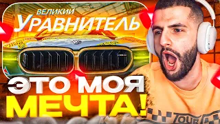 СТИЛ СМОТРИТ - D3 САМАЯ БЫСТРАЯ BMW M5 F90 CS В МИРЕ!🔥 1.5 сек 0 100?!