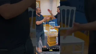 يوميات بيت رشك- زوين مسوي احتفاليه لعبود سماره😂😂