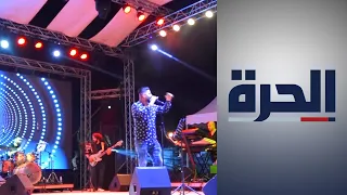 مهرجان الراي في وهران يعود بعد 15 عاما من التوقف