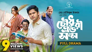 Chowdhury & Son's | Full Drama | Niloy Alamgir | Tania Brishty | Shahed | Bangla New Natok 2023