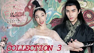 Princess! You Have Five Husbands!  EP03 (Collection)  ENG SUB | Costume Comedy | KUKAN Drama