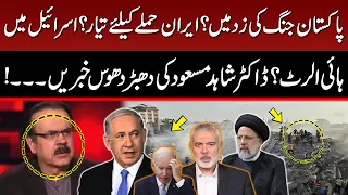 Middle East Conflict | Iran in Action | What is Next? | Dr Shahid Masood Shocking News | GNN