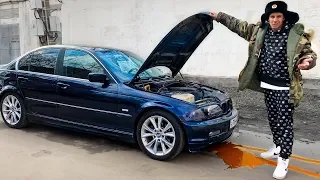 BMW за 270.000р - СДОХЛА на следующий день!