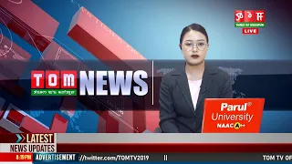 LIVE | TOM TV 8:00 PM MANIPURI NEWS, 20 MAY 2024