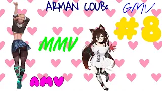 ARMAN COUB: #8 AMV GMV MMV song