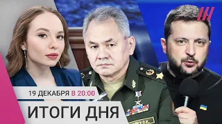 Мобилизованных допрашивает ФСБ. Армию России увеличат до 1,5 млн. Итоги пресс-конференции Зеленского