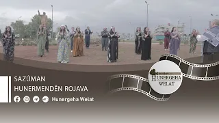 Sazûman | Hunermendên Rojava | Official Music Video