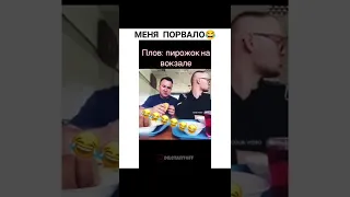 Лучшие тикток мемы #415 | Best TikTok memes #shorts #memes #мем