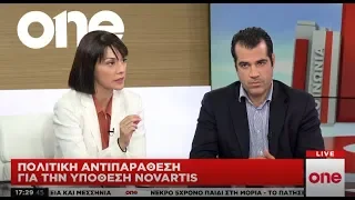 Στο «κόκκινο» η αντιπαράθεση για Novartis - Θ. Πλεύρης και Ν. Γιαννακοπούλου στο One Channel