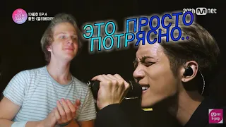 СЛУШАЕМ ДЖОНХЕНА 😍 | JONGHYUN - ELEVATOR | ПРОСТО. ПРЕКРАСНО.🤤