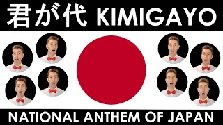 Kimigayo (君が代) - Japan National Anthem