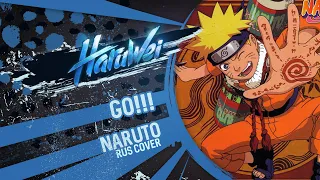 NARUTO - GO!!! (RUS cover) by HaruWei