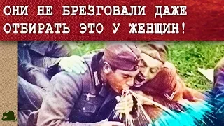 За эти "ценные" трофеи фашисты шли на многое! Самые желанные для немцев трофеи! Вторая мировая война