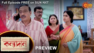 Kanyadaan - Preview | 25 July 2022 | Full Ep FREE on SUN NXT | Sun Bangla Serial