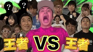 [100-minute Tag] Japanese Champions VS Silk Road in a serious Tag Battle! Who will win!? [Fischer's]