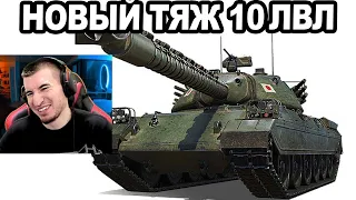 Type 71 Новый ТТ 10 ЛВЛ Японии! ПЕРВОЕ Впечатление И Обзор!