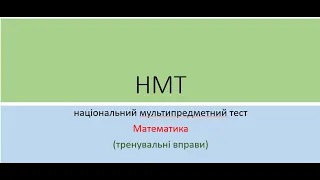 Знайти всі від'ємні значення параметра а, при яких система має один розв'язок