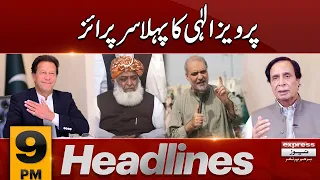 Pervaiz Elahi First Surprise | News Headlines 9 PM | Pakistan News | latest News