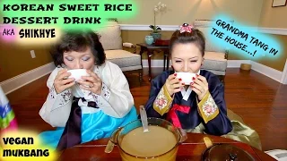 KOREAN SWEET RICE DRINK aka SHIKHYE • Mukbang & Recipe