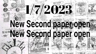 Thai lottery New Second paper open first part 2/7/2023 l l second paper first part #thai #thailotter