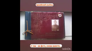 ГСВГ. Посвящение армейским друзьям.